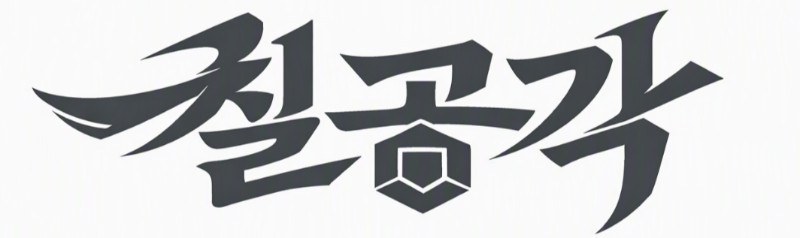 QGG
